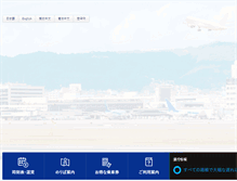Tablet Screenshot of okkbus.co.jp
